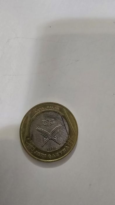 Продам копейки коллекционные