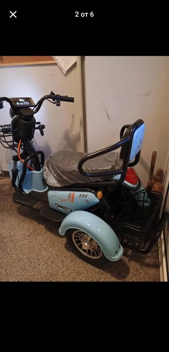 Триколка Telstar