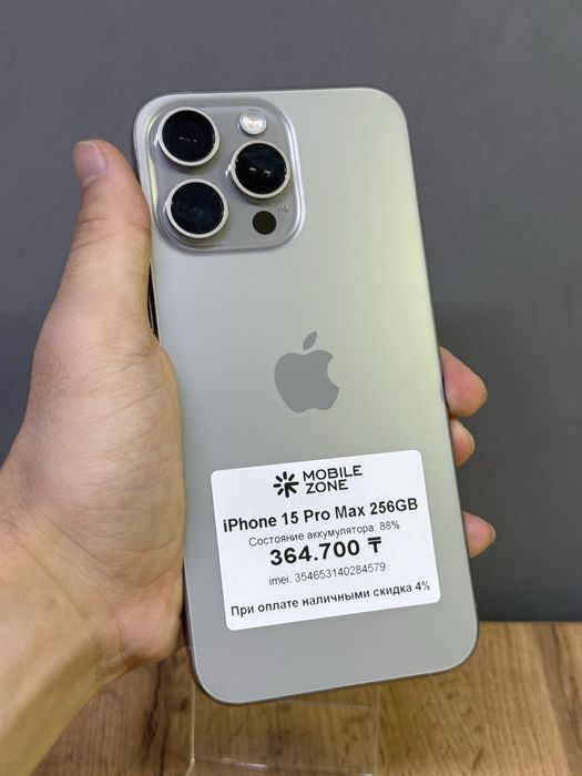 iPhone 15 Pro Max 256 GB | Mobile Zone