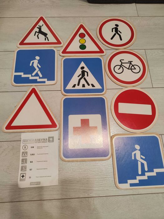 Детские книжки, игрушки. Букварь. Машинки