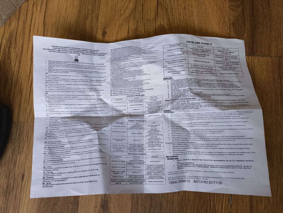 Радиоуправляема количка RC – почти нова