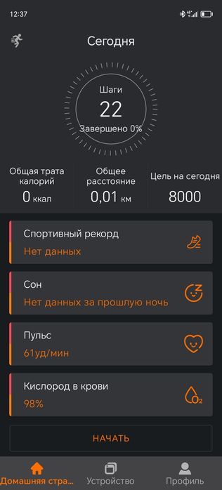 Смарт часы круглые.