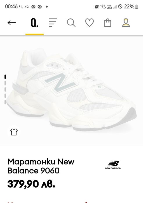 Маратонки New Balance 9060