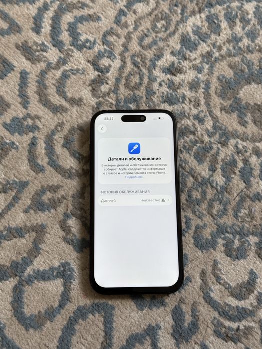 Iphone 14 pro 256gb / Айфон 14 про 256гб