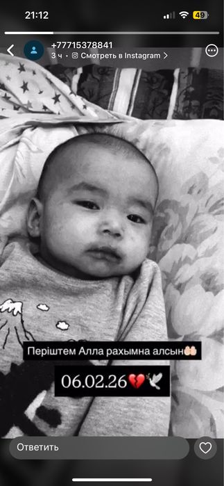 Телевизор самсунг