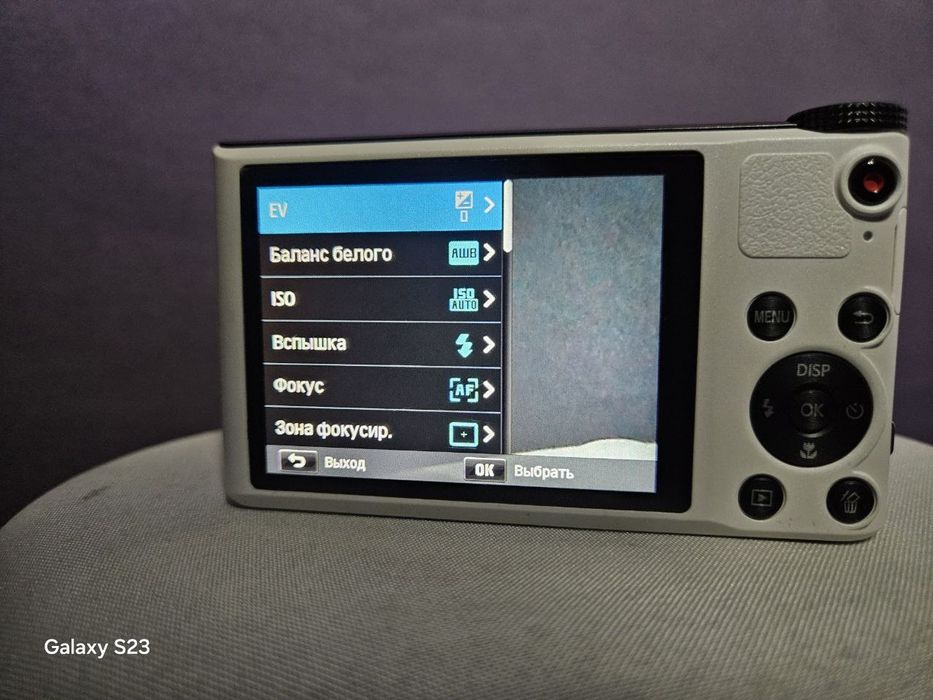 цифровой фотоаппарат