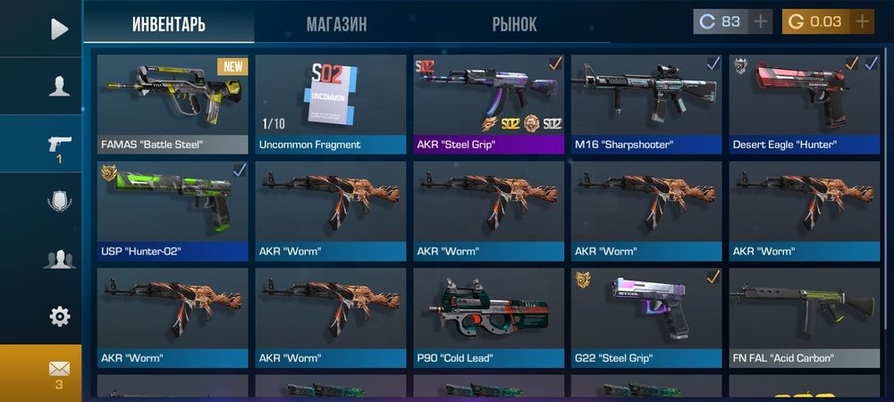 Продам Акаунт В стендофе