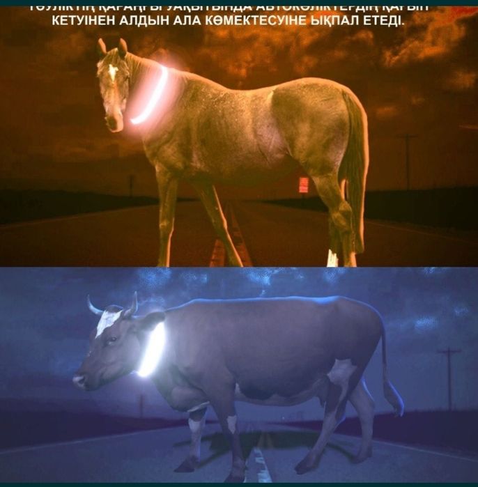 светоотражающая лента