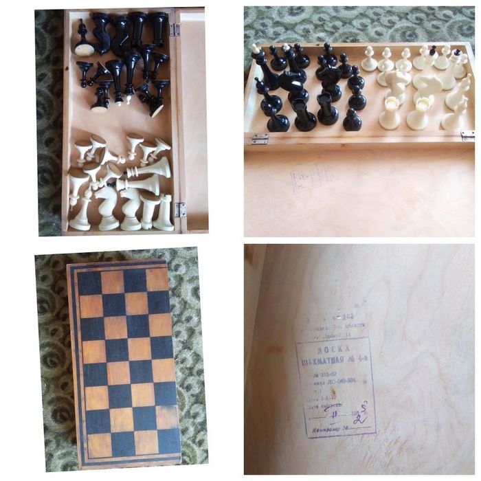 Шахматы большие и маленькие и другие игры