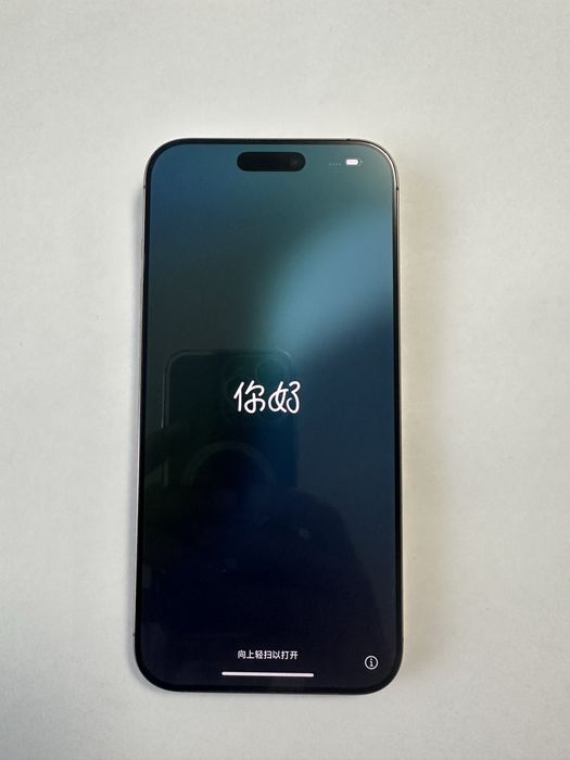 Vand Iphone 16 Promax 256 GB garantie producator