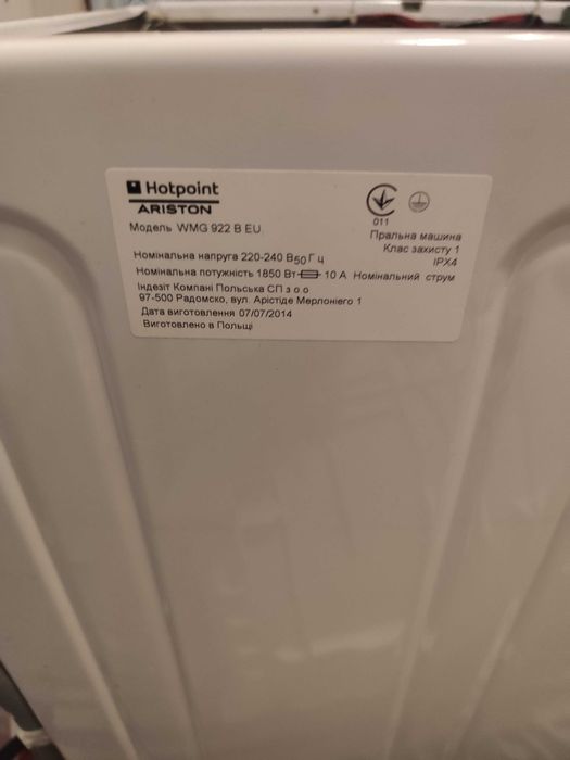 Части за пералня Ariston Hotpoint WMG922B