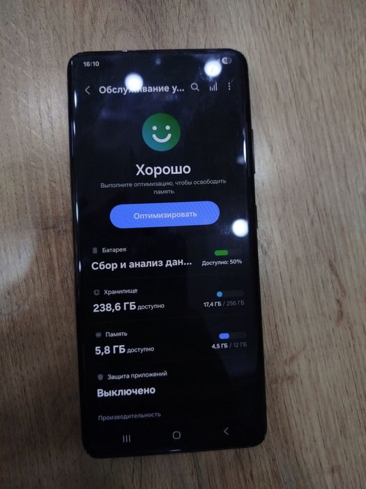 Самсунг S21 ультра