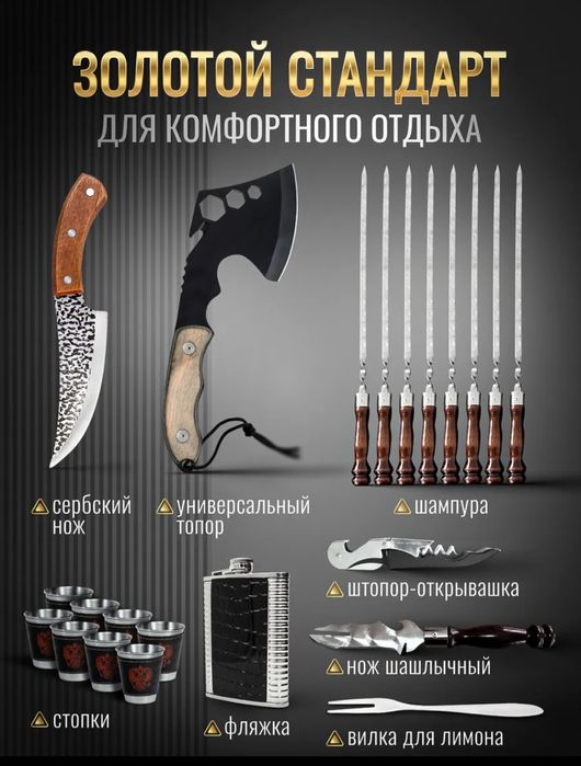 Подарок руководителю на любой праздник