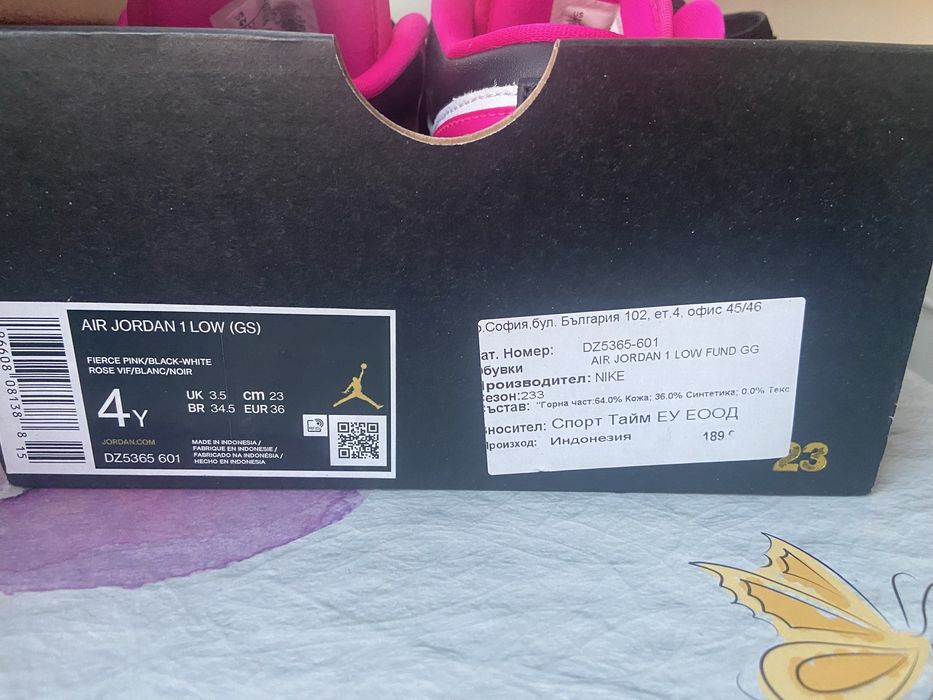 Цикламени AIR Jordan1 low fund gg