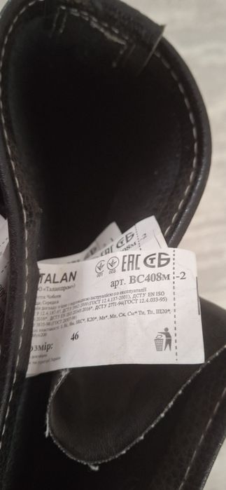 Продам сапоги кирзовые
