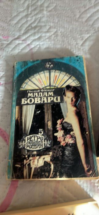 Книги по 5 лв за брой