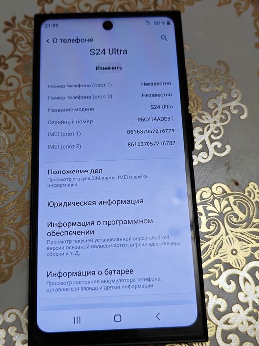 Продам телефон Самсунг s24 ultra
