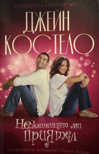 Продавам книги по 1.50 Евро