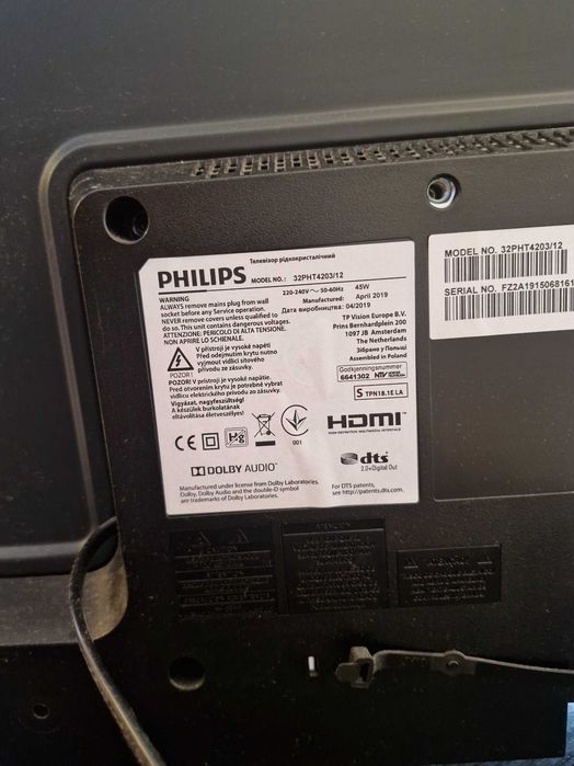 Продава се телевизор Philips 32 инча