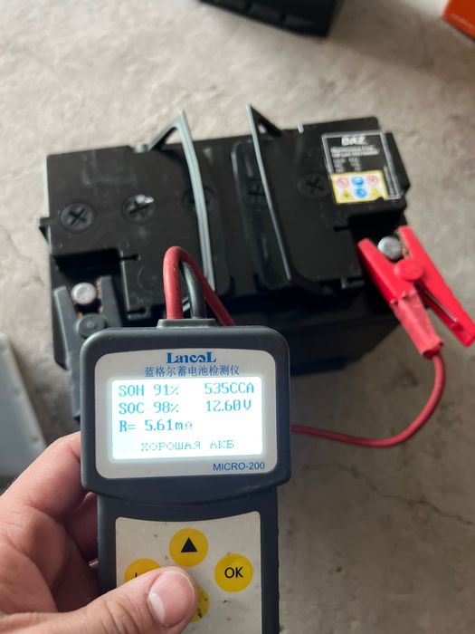 Akkumulyator B|u Akumulyator 40 ah 50 ah 60 ah 75 ah