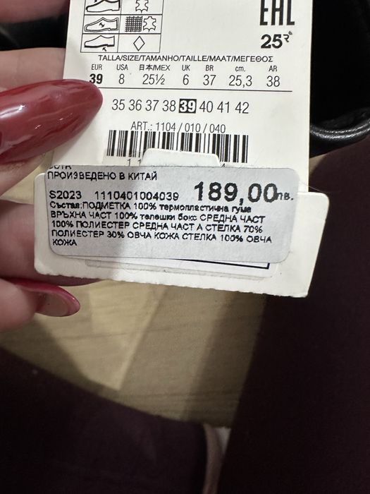 Боти Zara - телешка кожа