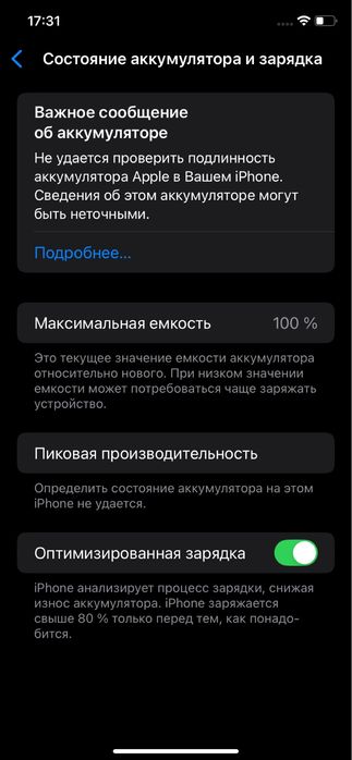 Айфон 11 128гб. . . . .