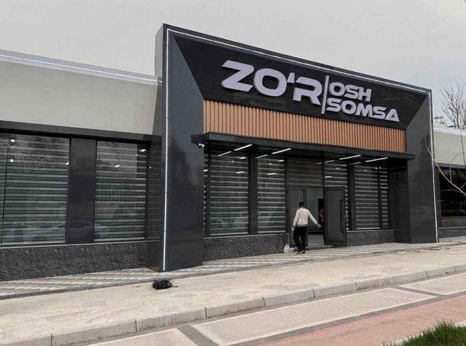 Наружный реклама