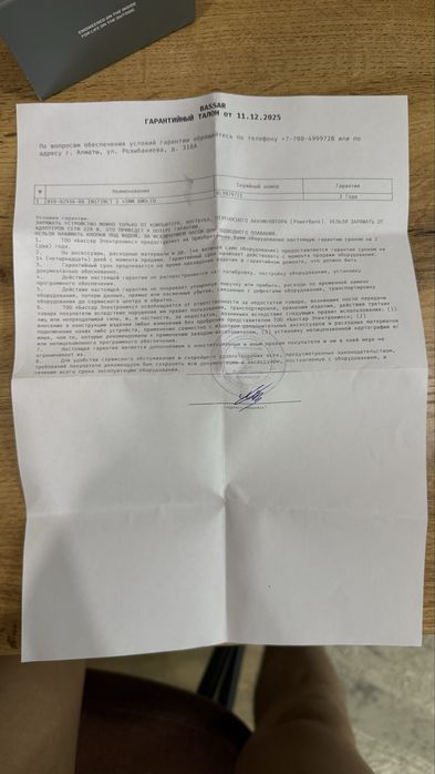 Garmin Instinct 3 Amoled 45mm