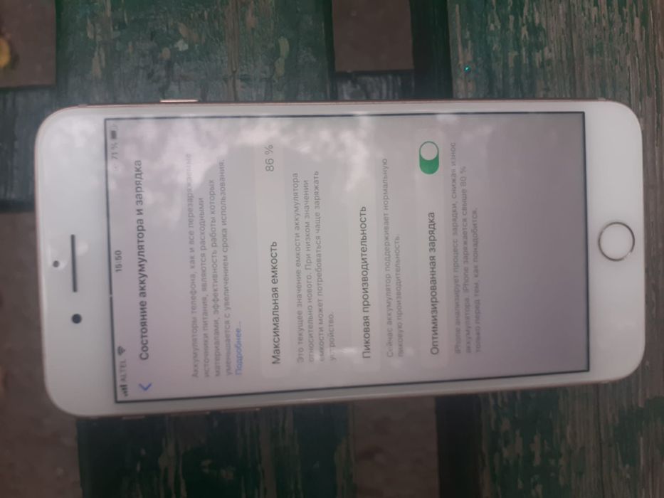 Айфон 8 plus срочно на ватсап пишите