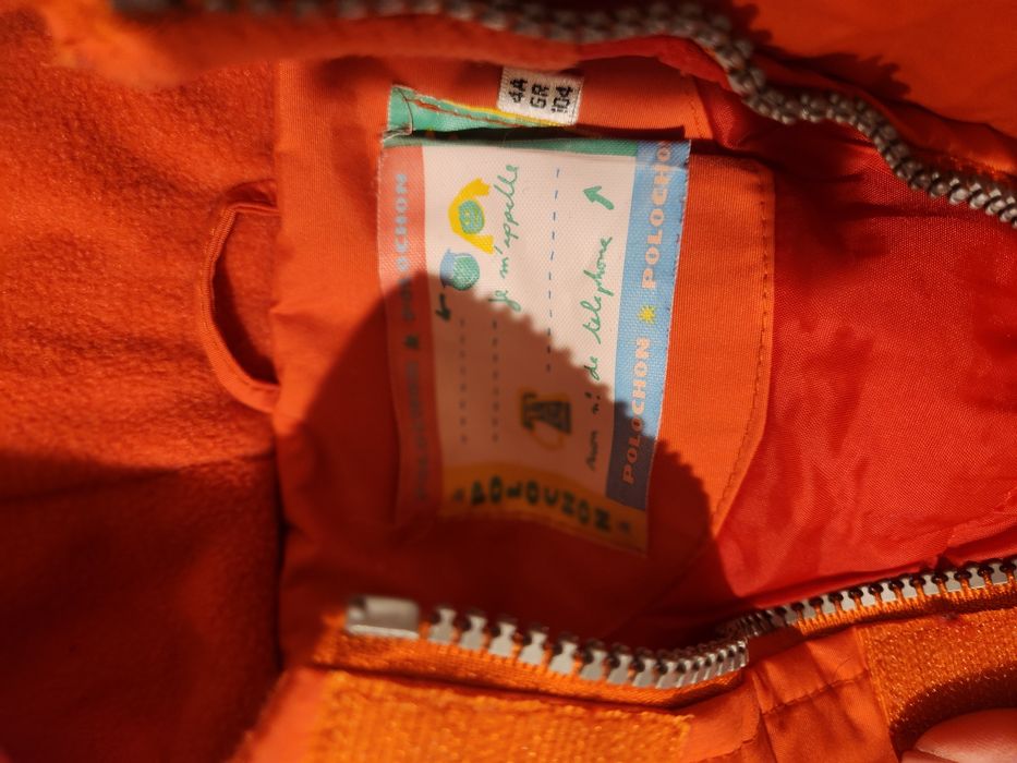 Детски зимен гащеризон