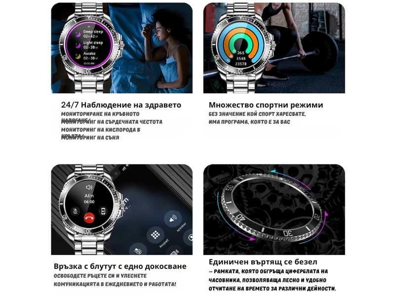 смартуач часовник smartwatch високо качество .