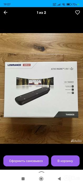 Датчик для эхолота LOWRANCE