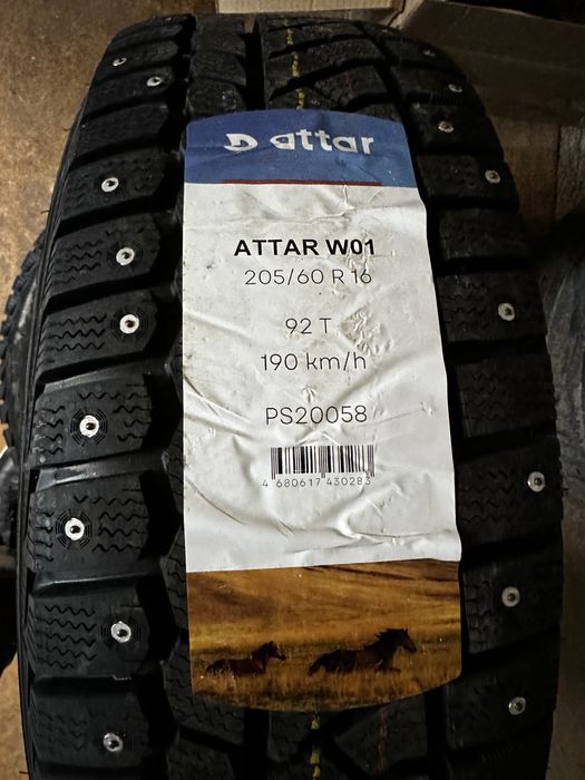 Продам новые шины