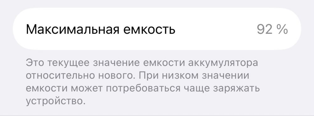 Продам Iphone 15 в хорошем состоянии