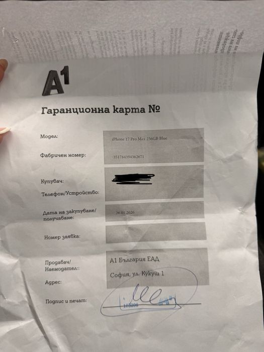 Неразопакован Iphone 17 Pro Max Deep Blue 256GB