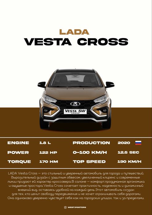 Картина с машиной на стекле