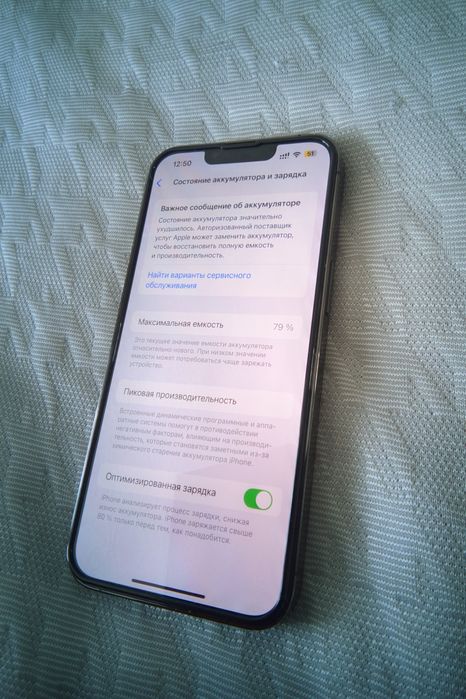 Продается iphone 13 pro 128гб