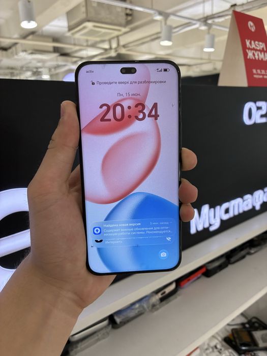 Honor 400 Pro 512gb