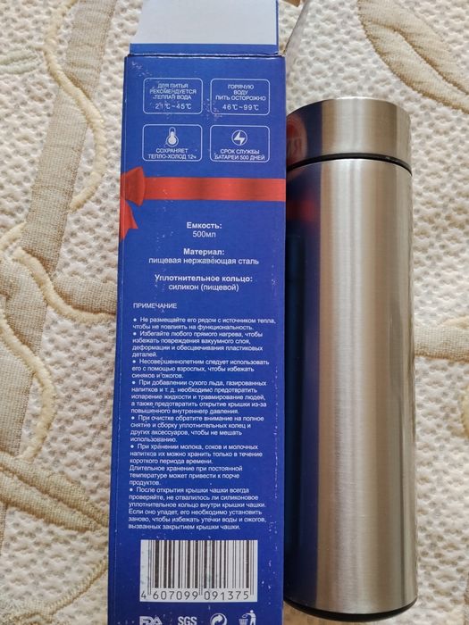 Продам мини термос новый