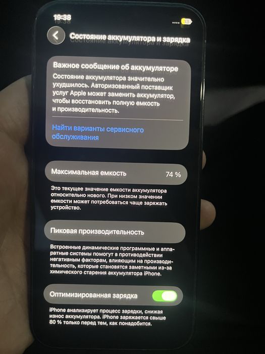Iphone 12 pro 128gb