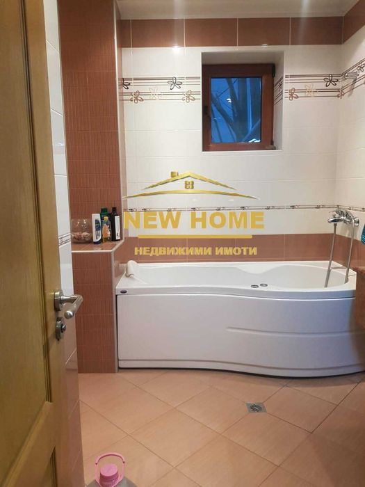 Готов за нанасяне!