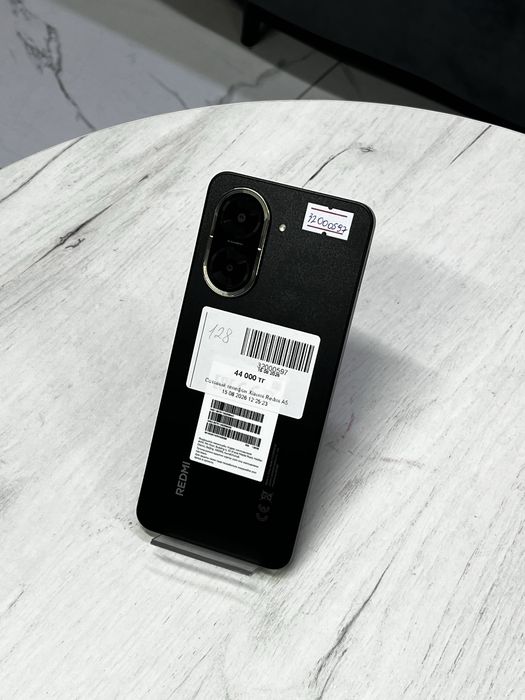 Xiaomi Redmi A5.