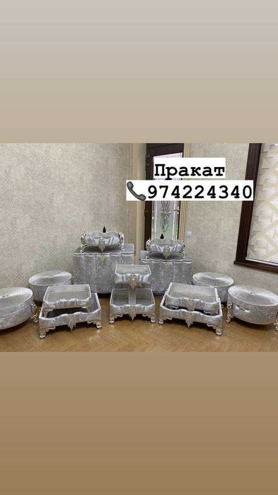 Сарпа сандиқ свадебный сундук