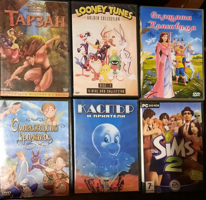 DvD детски приказки