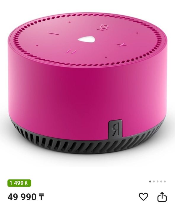 Продам станцию Алиса, срочно!