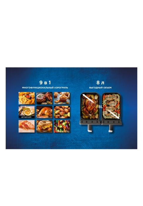 Продам аэрогриль midea