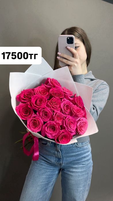 Букеты розы подарки