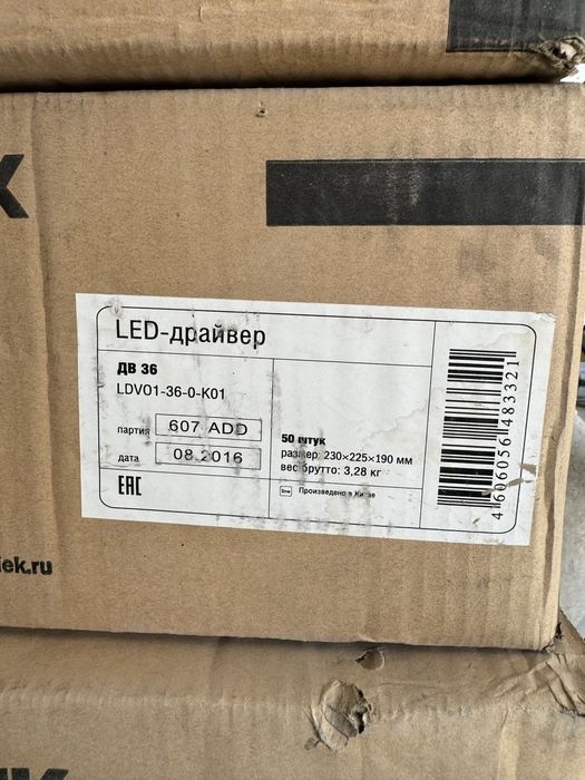 LED - драйвер IEK 36 вт