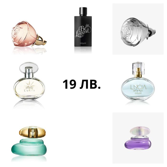 16-40лв. Парфюми / Тоалетна вода / Парфюмна вода от Орифлейм/Oriflame