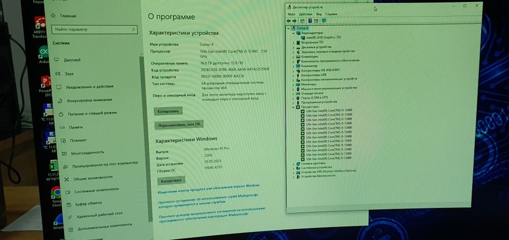 Компьютер i3-12100 мощный